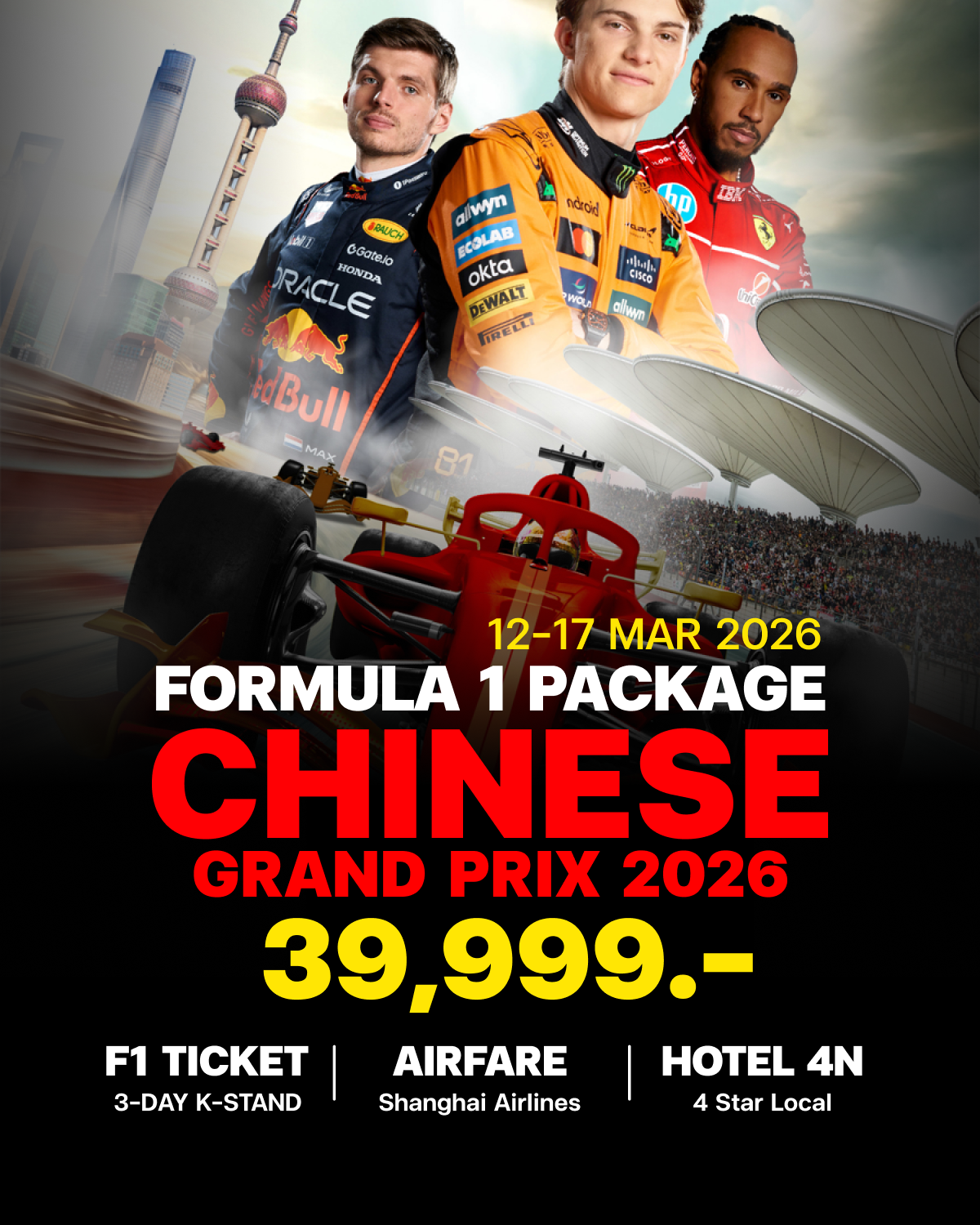 Package Tour F1 Chinese GP Tour F1 Shanghai